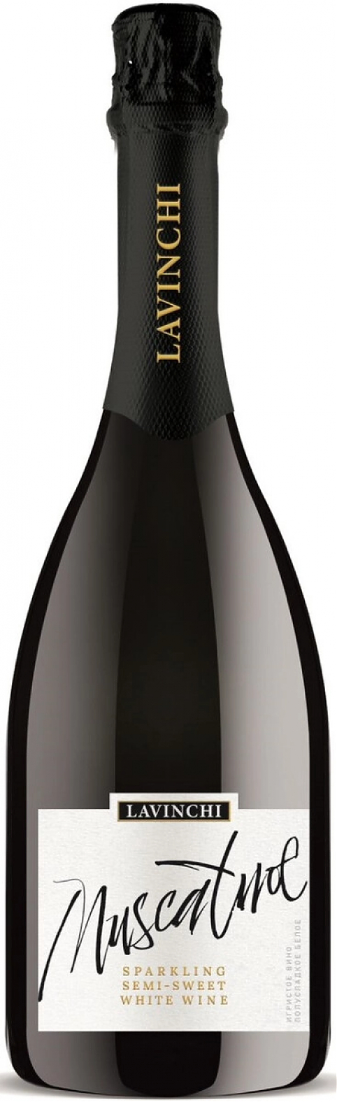 Игристое вино "La Vinchi" Muskatnoe Sparkling: Фото 1