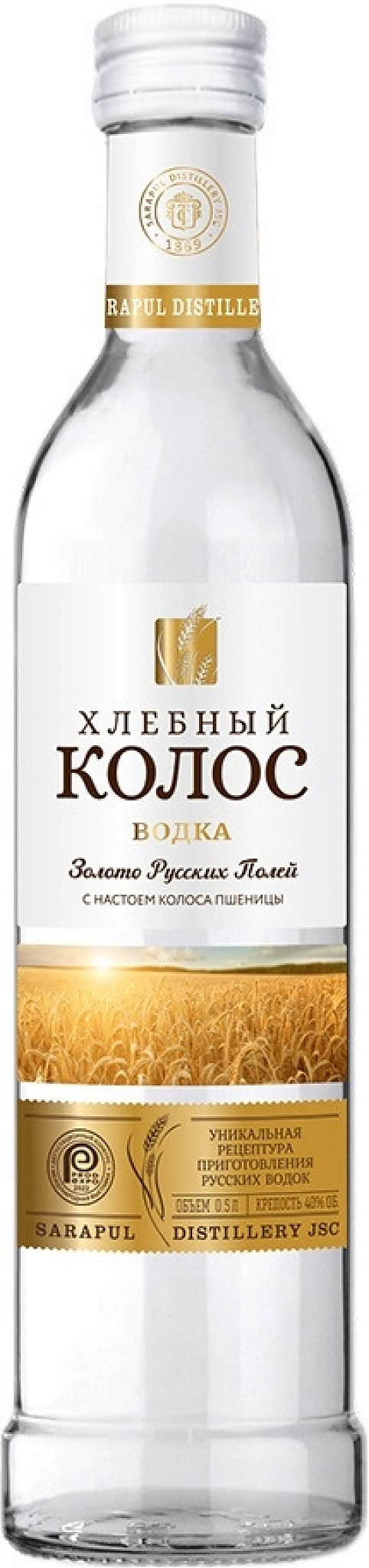 Водка "Хлебный Колос",  0.5 л: Фото 1
