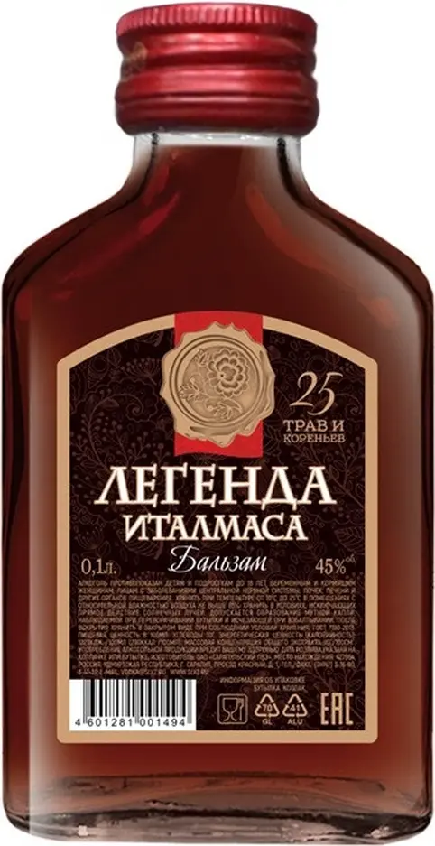 Ликер "Легенда Италмаса", Бальзам,  100 мл: Фото 1