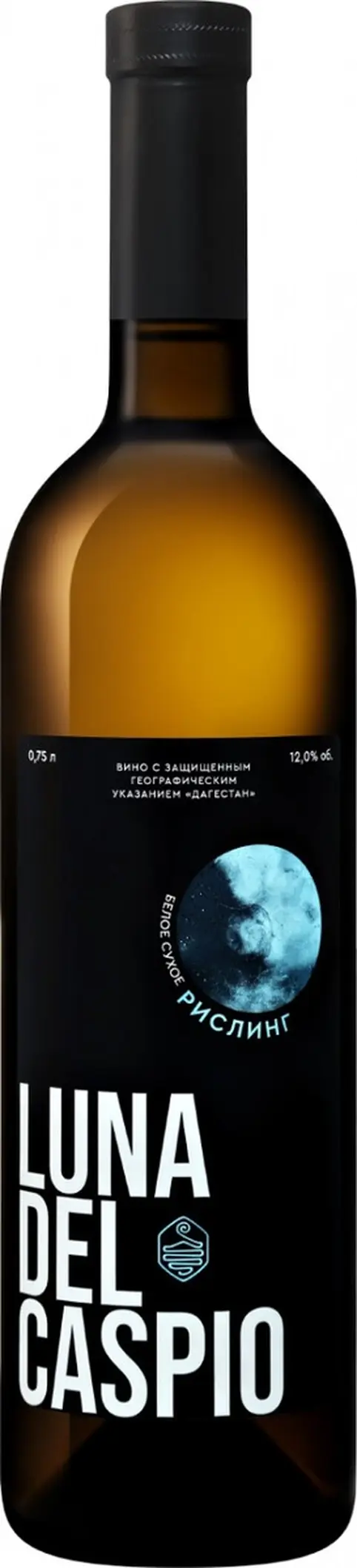 Вино "Luna del Caspio" Riesling: Фото 1