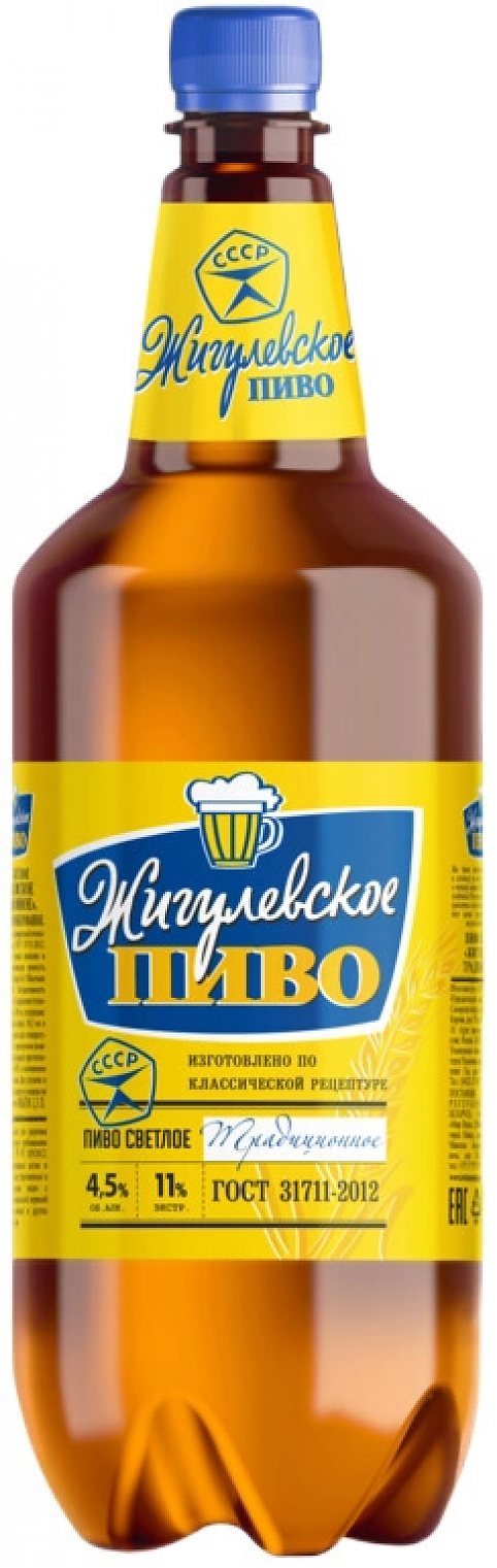 Пиво Трехсосенский, "Жигулевское" Традиционное, в пластиковой бутылке,  1.3 л: Фото 1