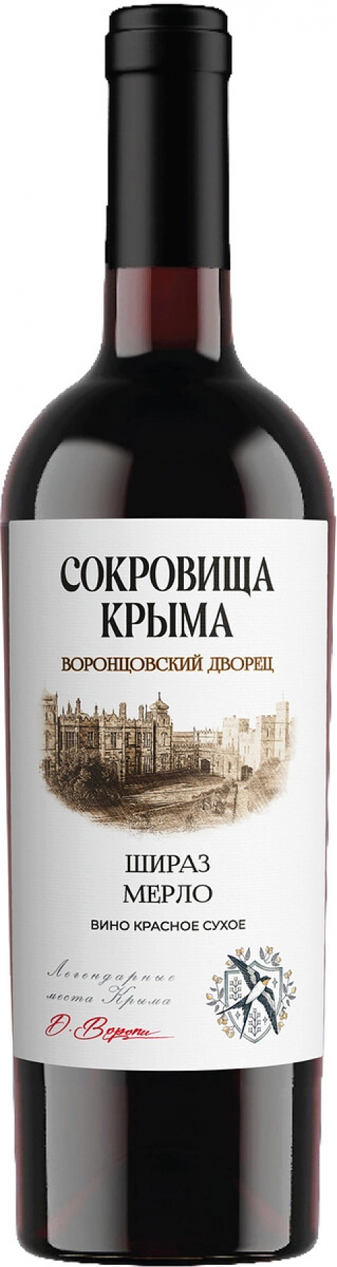 Вино Сокровища Крыма, "Воронцовский Дворец" Шираз-Мерло: Фото 1