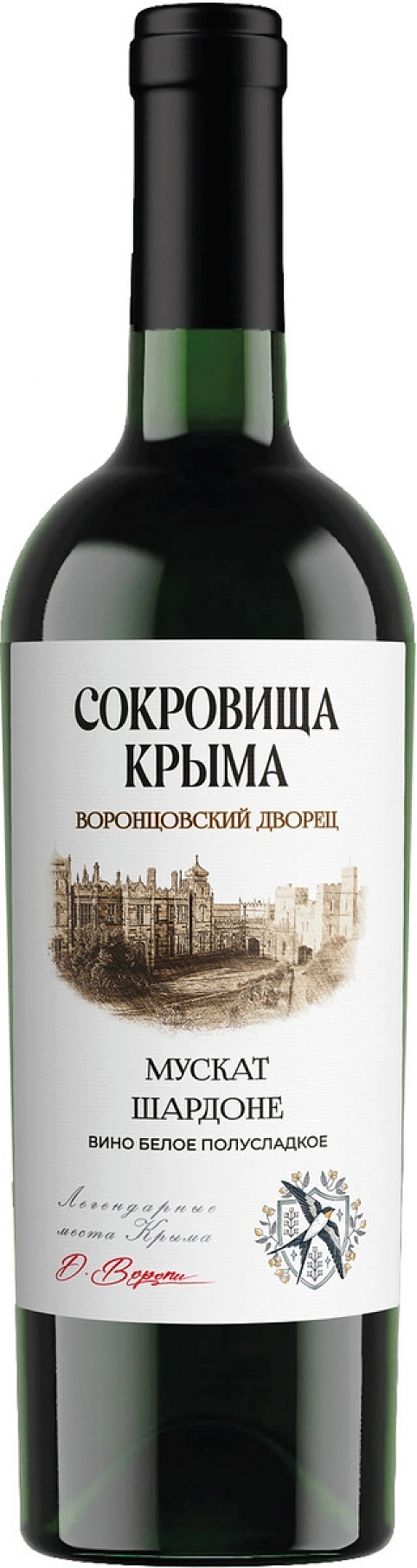 Вино Сокровища Крыма, "Воронцовский Дворец" Мускат-Шардоне: Фото 1