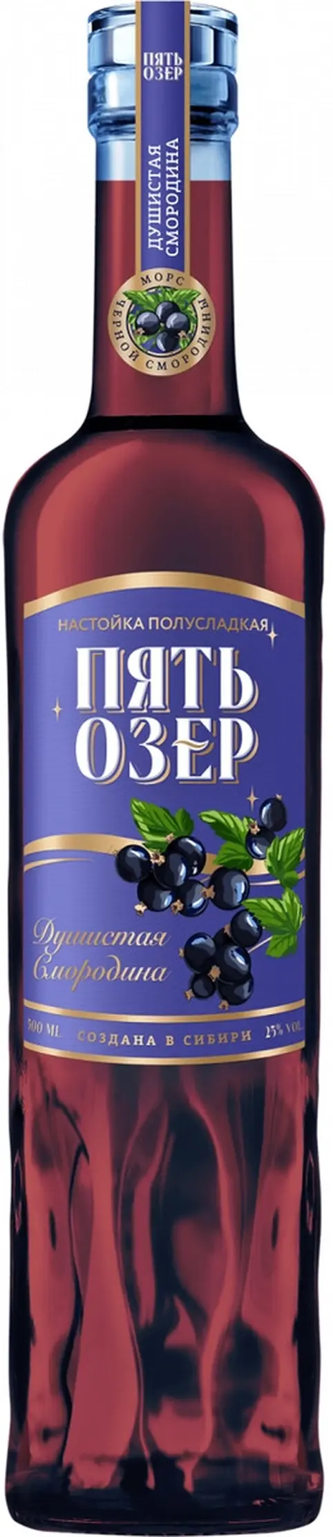 Ликер "Пять Озер" Душистая смородина, настойка полусладкая,  0.5 л: Фото 1