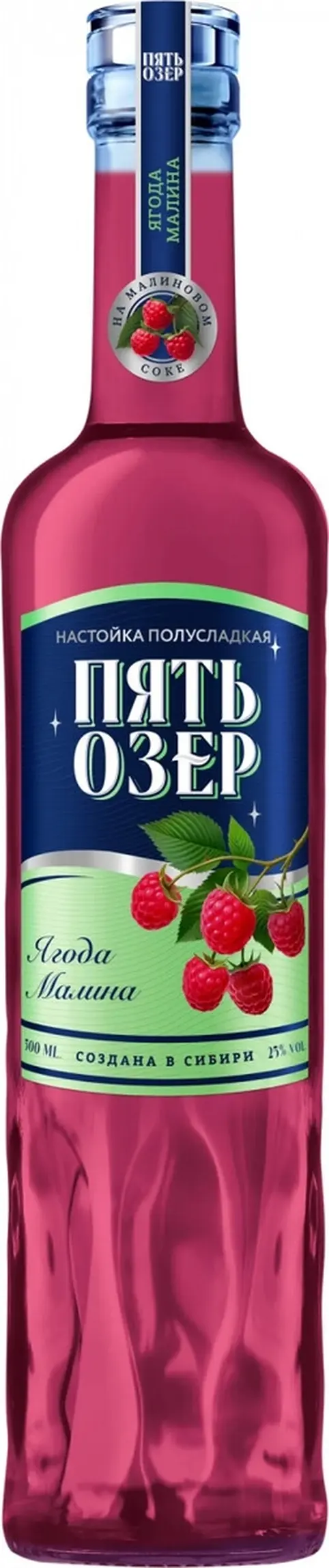 Ликер "Пять Озер" Ягода Малина, настойка полусладкая,  0.5 л: Фото 1