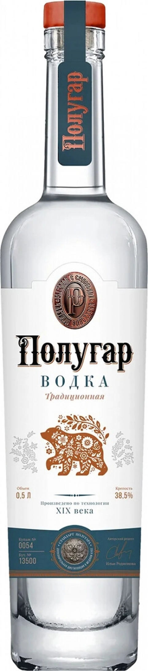 Водка "Полугар" Традиционная,  0.5 л: Фото 1