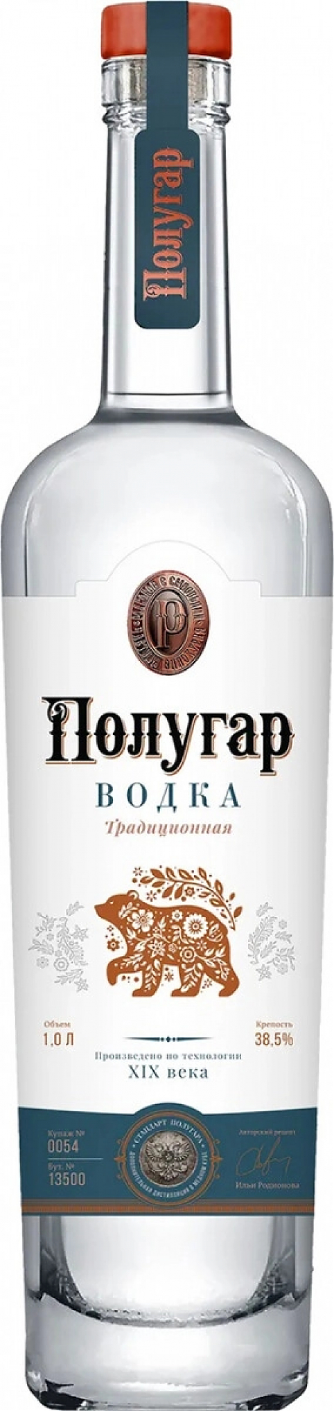 Водка "Полугар" Традиционная,  1 л: Фото 1