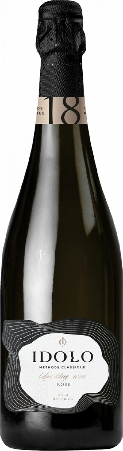 Игристое вино "Idolo" Rose Brut: Фото 1