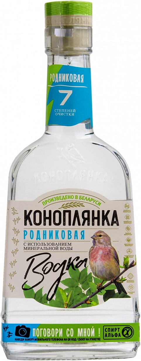 Водка "Коноплянка" Родниковая,  200 мл: Фото 1