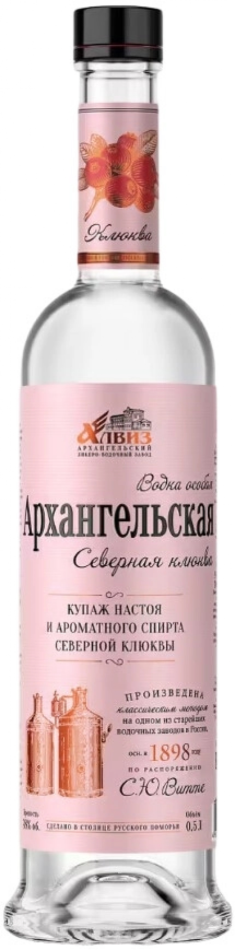 Водка "Архангельская" Северная клюква,  0.5 л: Фото 1