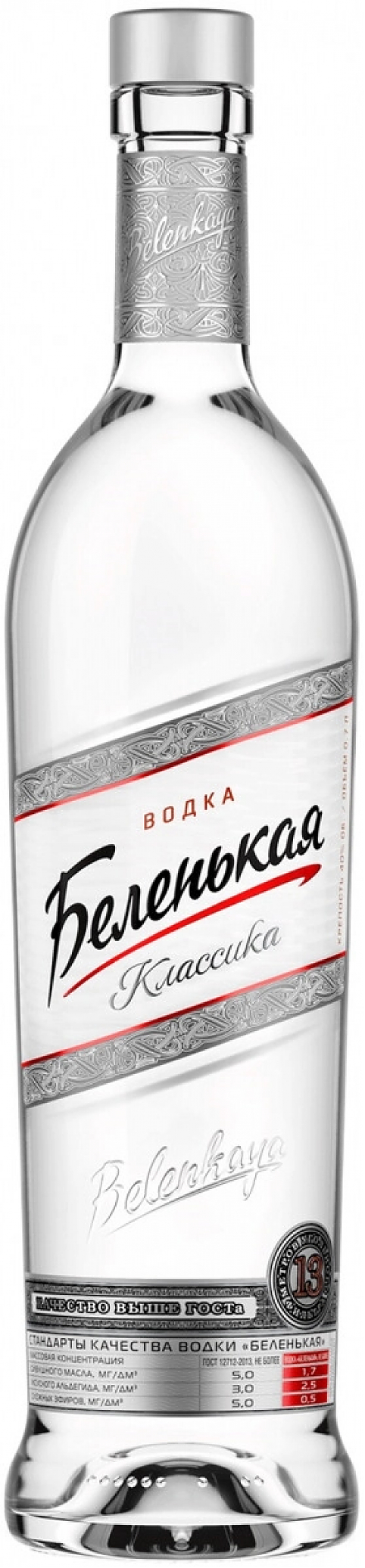 Водка "Беленькая",  0.7 л: Фото 1