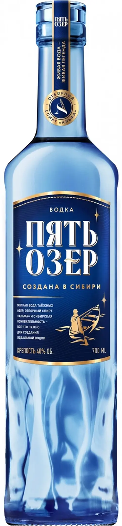 Водка "Пять Озер",  0.7 л: Фото 1