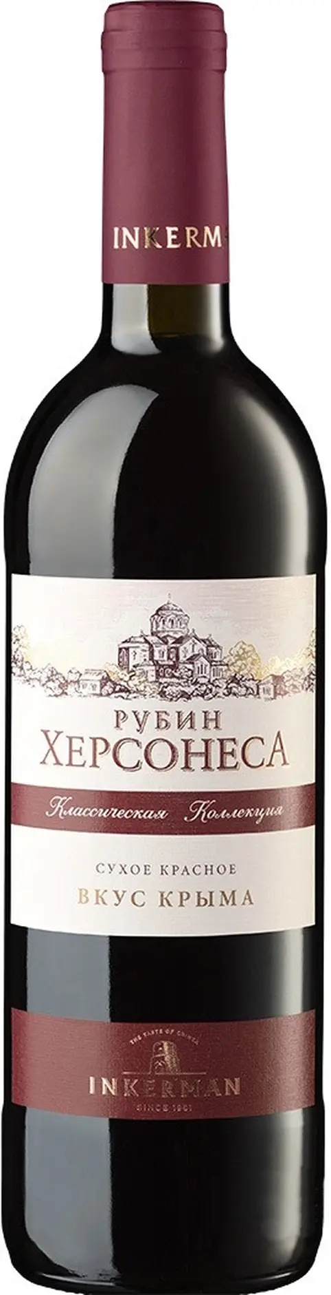 Вино "Рубин Херсонеса": Фото 1