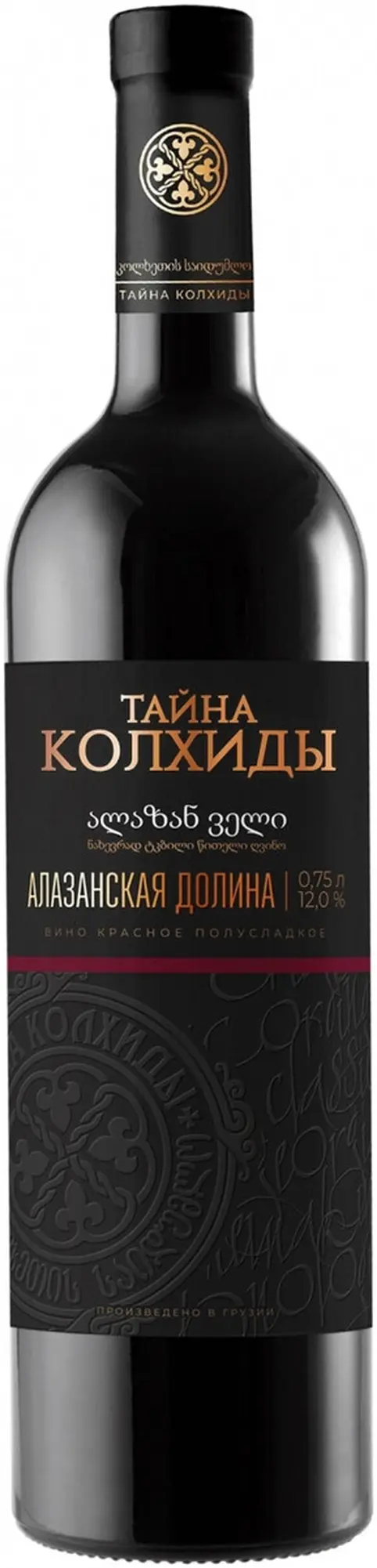 Вино "Тайна Колхиды" Алазанская Долина красное: Фото 1