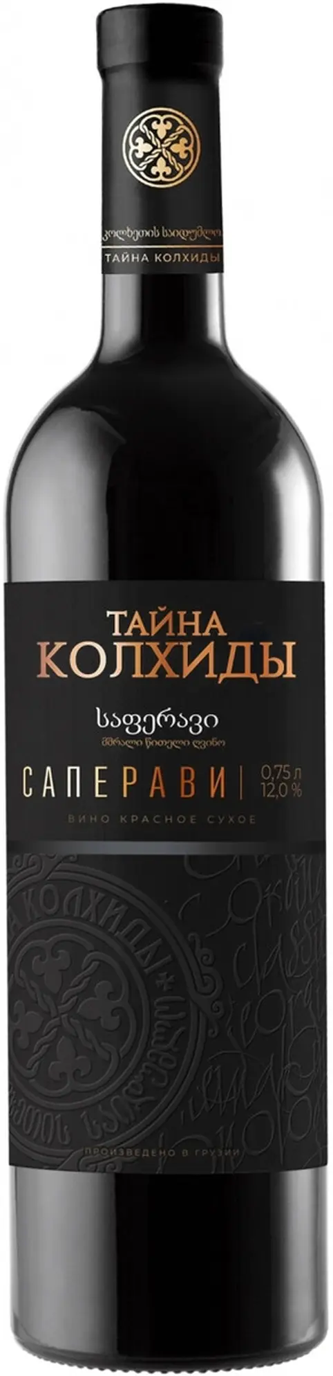 Вино "Тайна Колхиды" Саперави: Фото 1