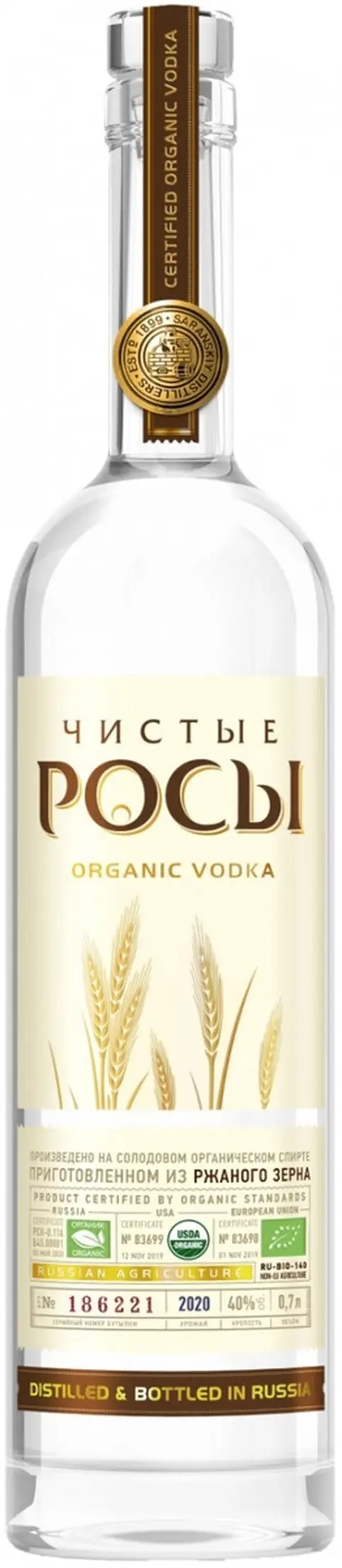 Водка "Чистые Росы" из Ржаного Зерна,  0.7 л: Фото 1