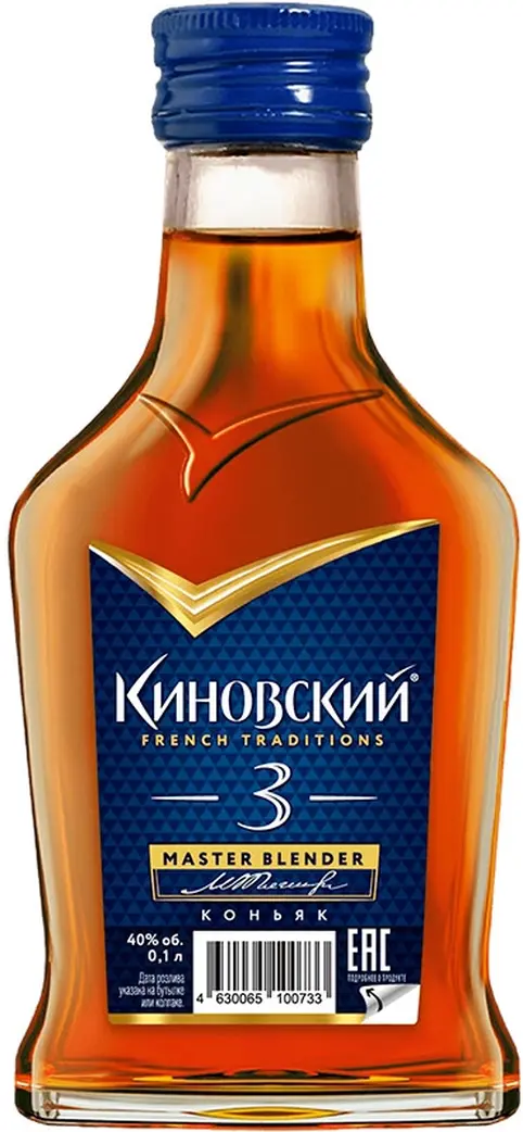 Коньяк "Киновский" Трехлетний, фляга,  100 мл: Фото 1