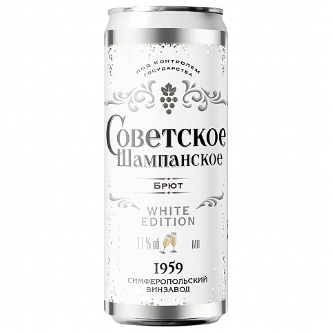 Вино игристое жемчужное «СОВЕТСКОЕ ШАМПАНСКОЕ» white edition: Фото 1