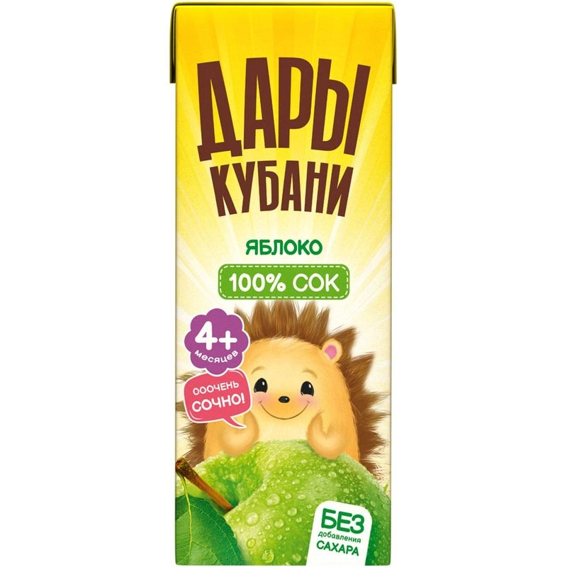 Сок "Дары Кубани" яблочный, 200мл