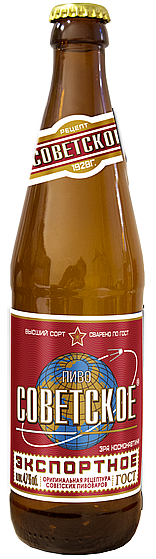 Пиво Варница, "Советское" Светлое, 0.45 л