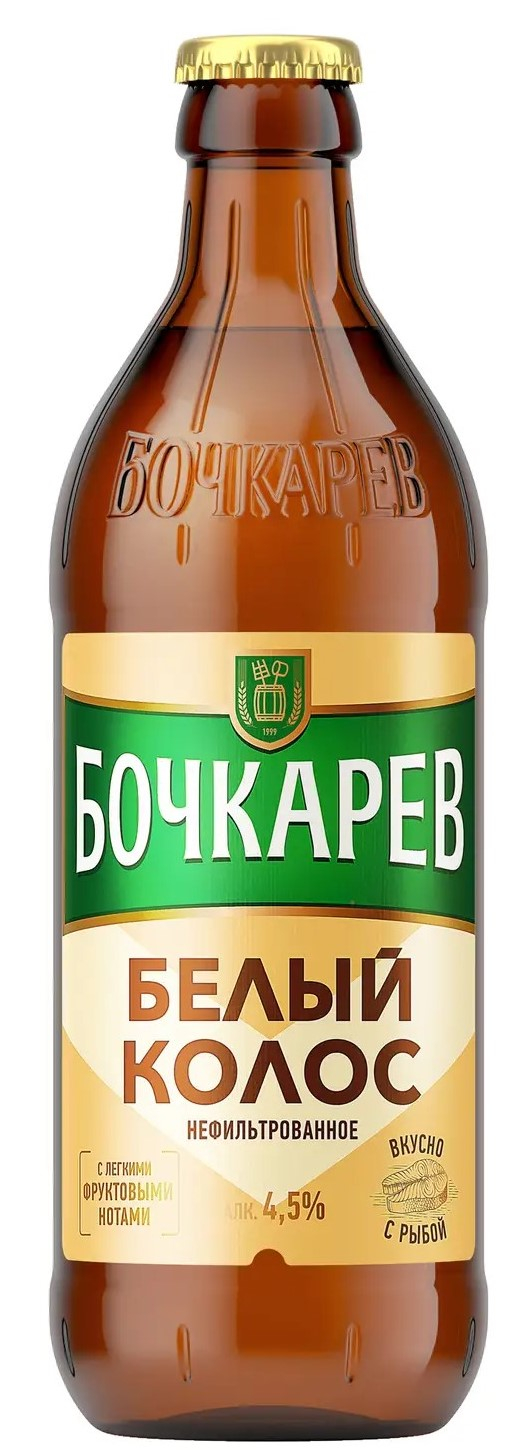 Пиво "Бочкарев Белый Колос" Нефильтрованное Светлое, 0.43 л