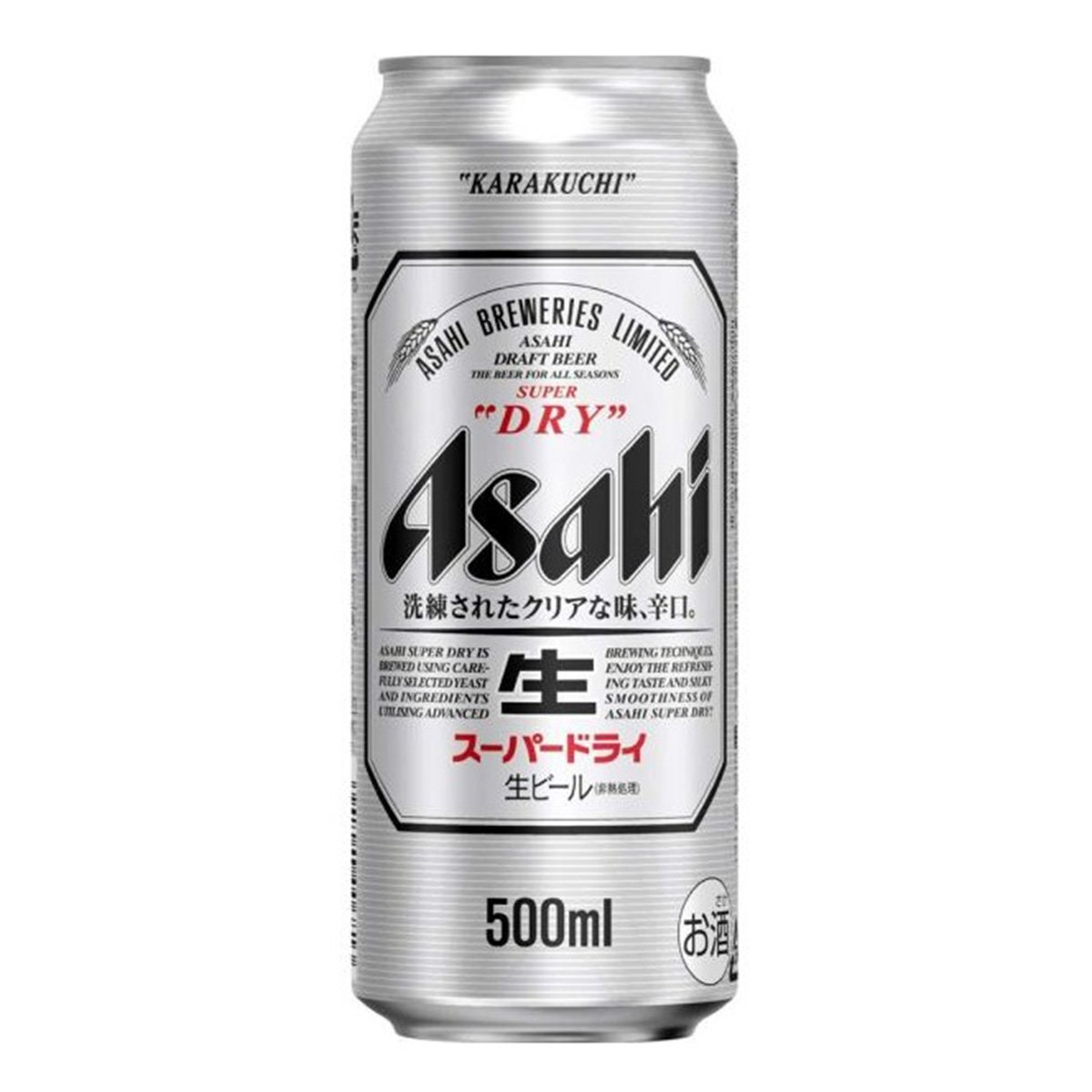 Пиво "Asahi" Super Dry, 0.5 л