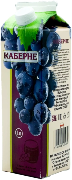 Напиток винный "Тейси" Каберне, 1 л
