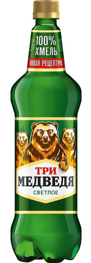 Пиво "Три Медведя" Светлое, ПЭТ, 1.2 л