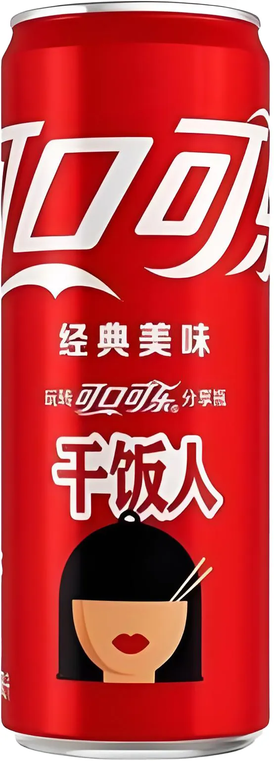 Напиток "Coca-Cola" Original Taste (China), in can, 200 мл