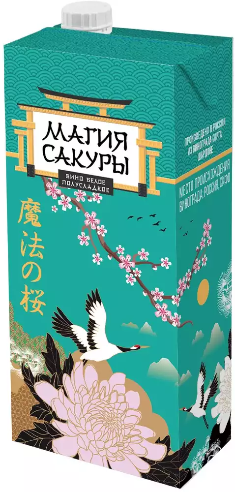 Вино "Магия Сакуры" белое полусладкое, 1 л