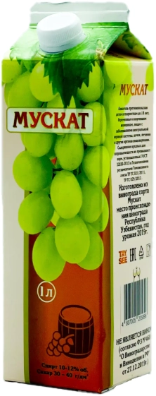 Вино "Тейси" Мускат, 1 л