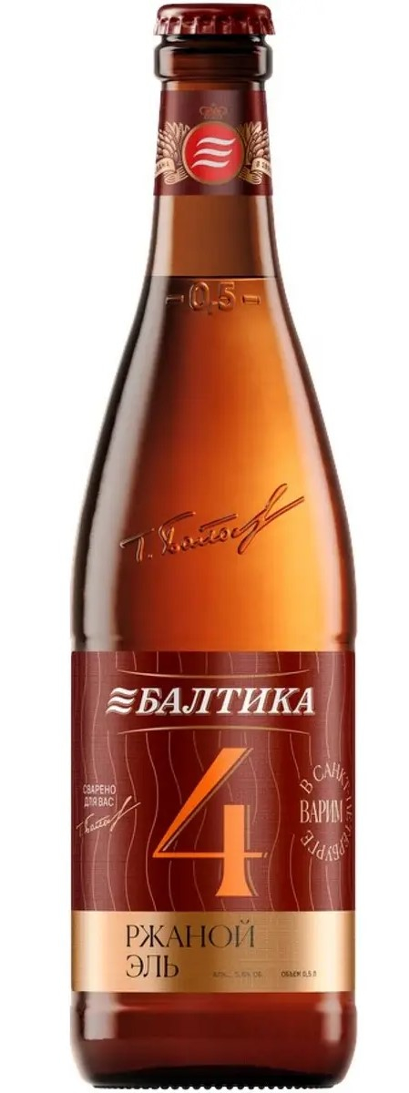 Пиво "Балтика №4 Ржаной Эль" Темное, 0.5 л