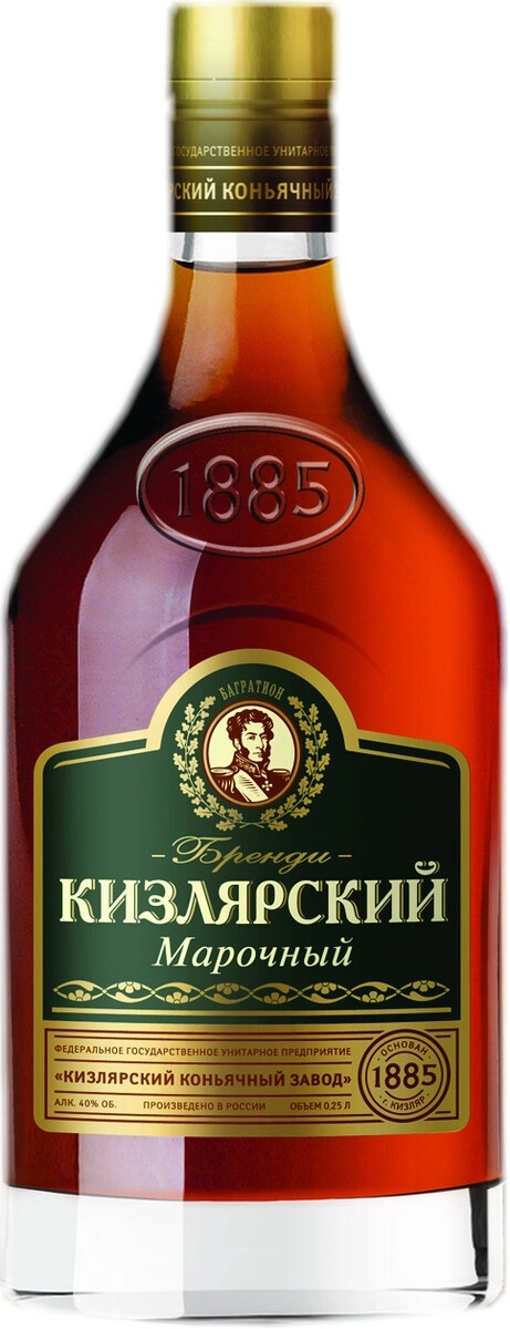 Бренди "Кизлярский" Марочный,  250 мл