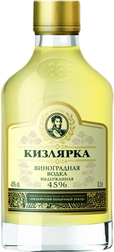 Водка "Кизлярка" Выдержанная,  100 мл