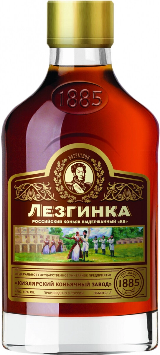 Коньяк "Лезгинка" КВ,  100 мл