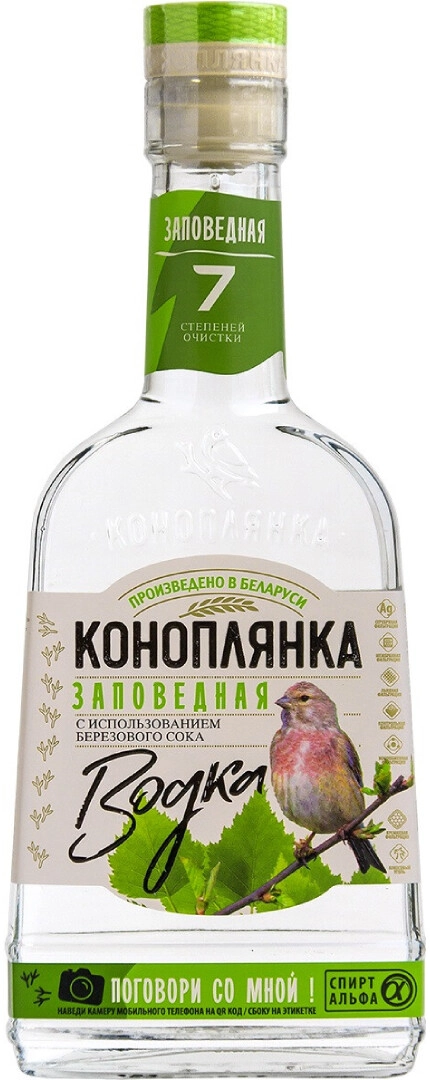 Водка "Коноплянка" Заповедная,  0.5 л