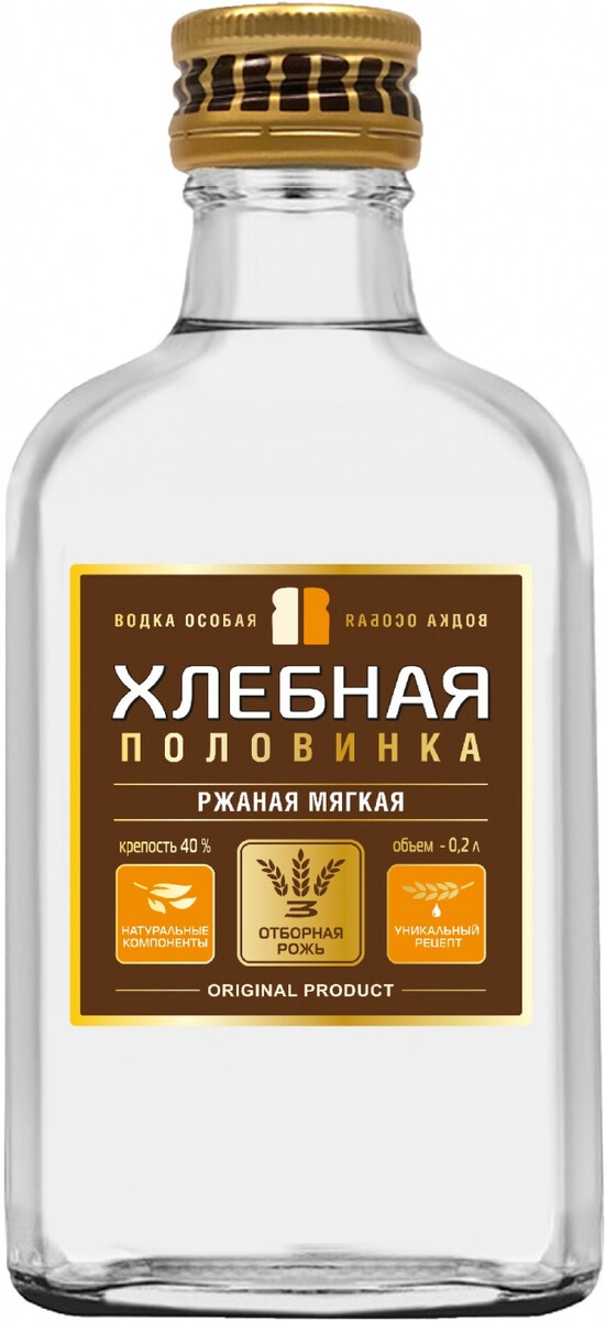 Водка "Хлебная Половинка" Ржаная Мягкая,  200 мл