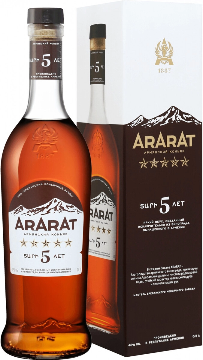 Коньяк "Арарат" 5 Звезд, в подарочной коробке,  0.5 л