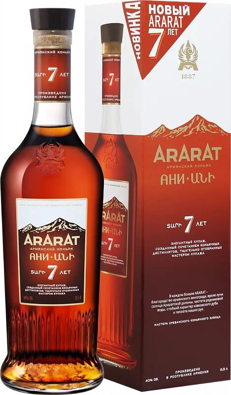 Коньяк Арарат "Ани" 7-летний, в подарочной коробке,  0.5 л