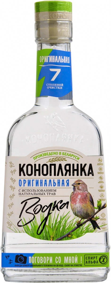 Водка "Коноплянка" Оригинальная,  250 мл
