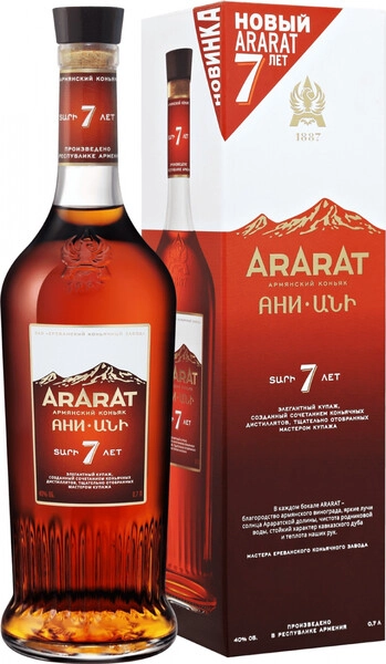Коньяк Арарат "Ани" 7-летний, в подарочной коробке,  0.7 л