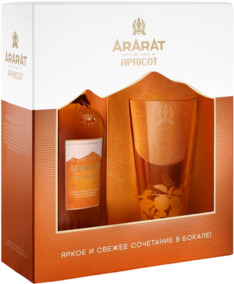 Коньяк "Арарат" Абрикос, в подарочной коробке со стаканом,  0.5 л