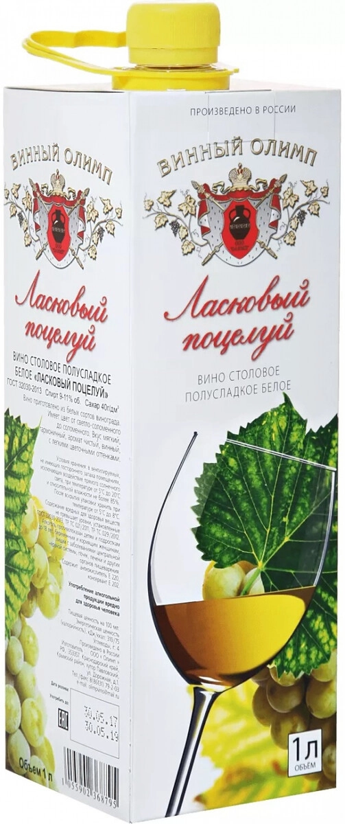 Вино "Ласковый поцелуй", Тетра Пак,  1 л