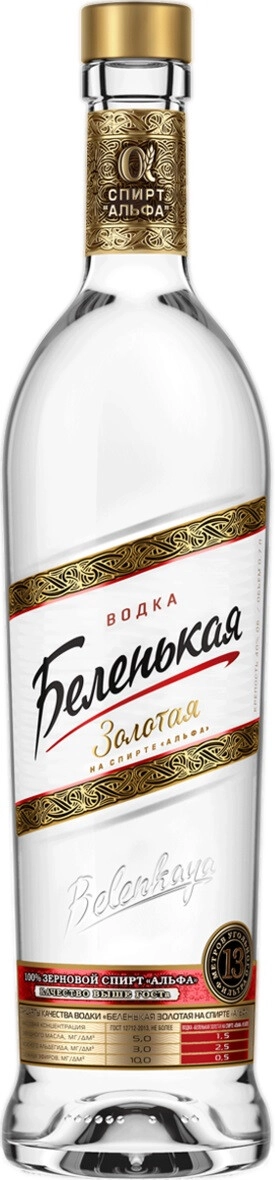Водка "Беленькая" Золотая на спирте Альфа,  0.5 л
