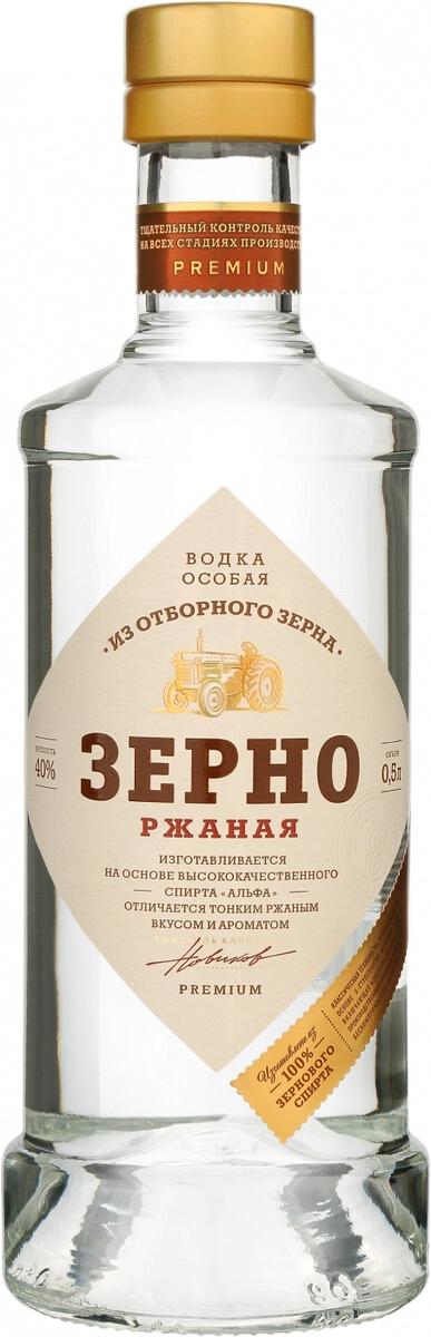 Водка "Зерно" Ржаная,  0.7 л