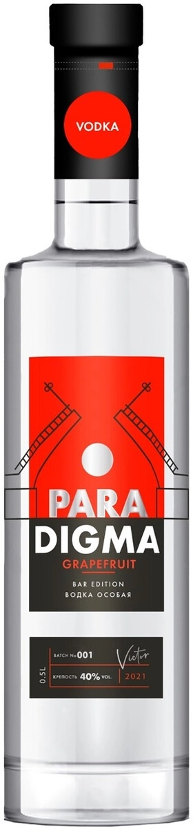 Водка "Paradigma" Grapefruit,  0.5 л