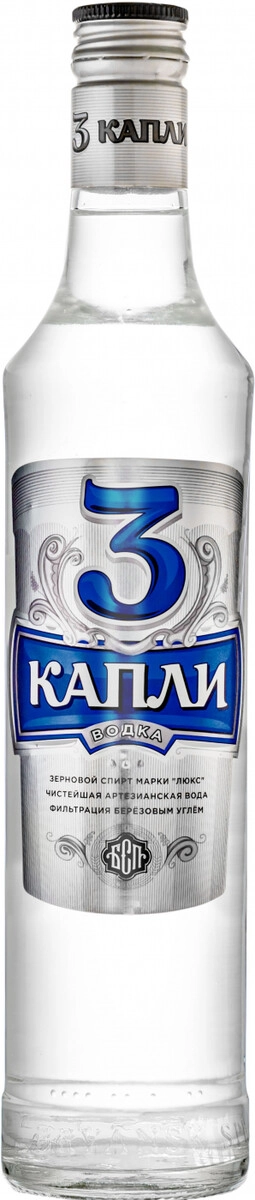 Водка "3 Капли",  0.7 л