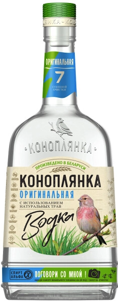 Водка "Коноплянка" Оригинальная,  0.7 л