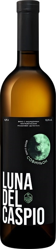 Вино "Luna del Caspio" Sauvignon