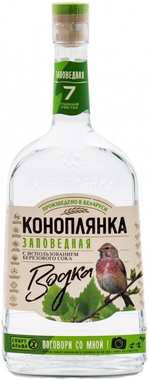 Водка "Коноплянка" Заповедная,  1 л